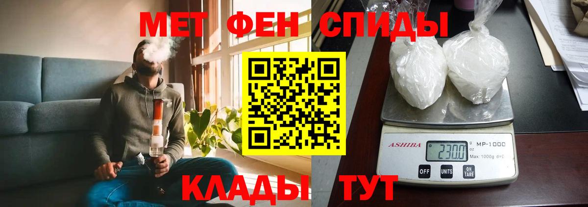 Амфетамин 98%  АМФ  Гагарин  Вход с VPN 