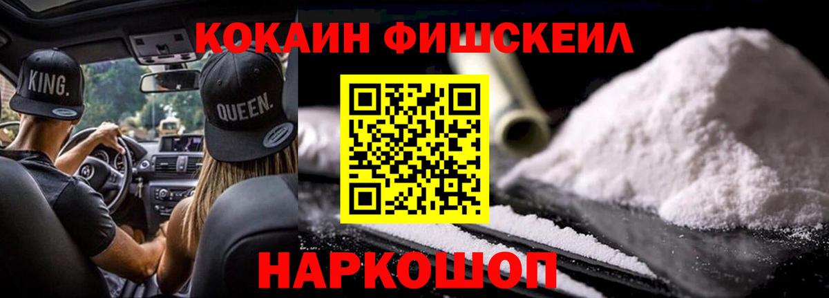 КОКАИН Боливия Гагарин