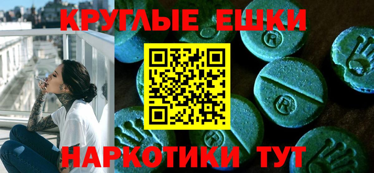 ЭКСТАЗИ  ЭКСТАЗИ 280мг  Экстази mix  shop Telegram  Гагарин  Вход с VPN 