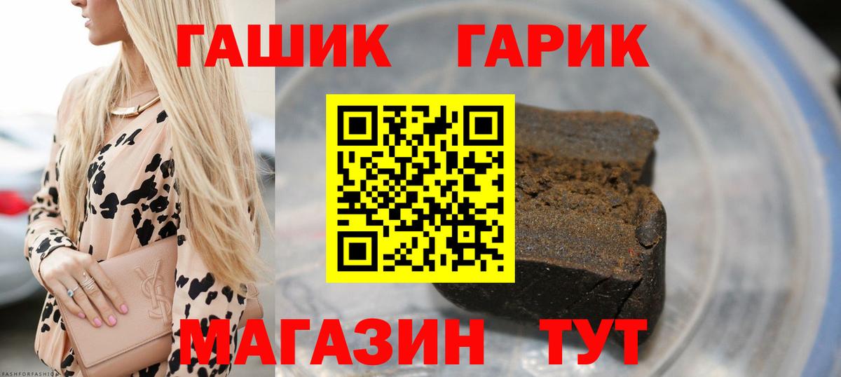 ГАШ AMNESIA HAZE  Вход с VPN  Гагарин 
