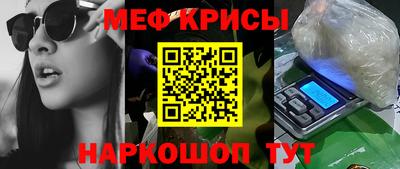 альфа пвп Тара