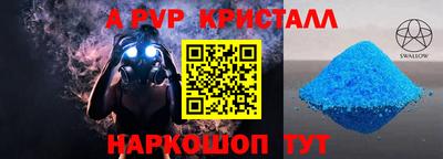 мескалин Тверь