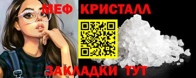 мескалин Тверь