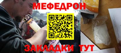 мескалин Тверь