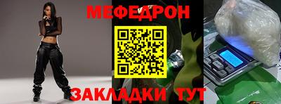 мескалин Тверь