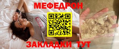 мескалин Тверь