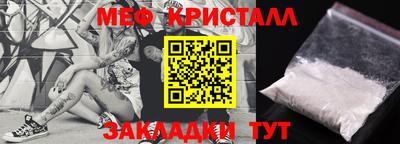 мескалин Тверь