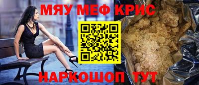 ГАЛЛЮЦИНОГЕННЫЕ ГРИБЫ Татарск
