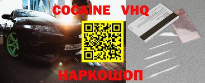 мескалин Тверь