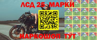 ГАЛЛЮЦИНОГЕННЫЕ ГРИБЫ Татарск