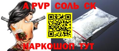 ГАЛЛЮЦИНОГЕННЫЕ ГРИБЫ Татарск