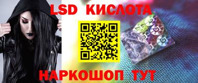мескалин Тверь