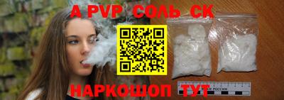 альфа пвп Тара