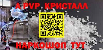 альфа пвп Тара