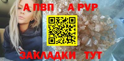 ГАЛЛЮЦИНОГЕННЫЕ ГРИБЫ Татарск