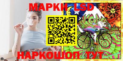 мескалин Тверь