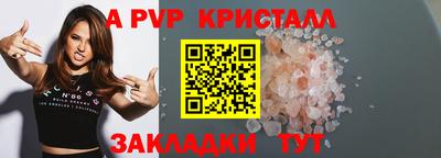 альфа пвп Тара