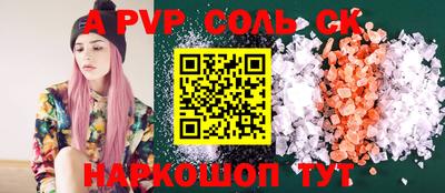 альфа пвп Тара