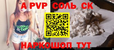 альфа пвп Тара
