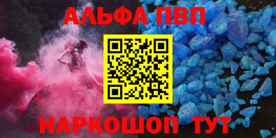 ГАЛЛЮЦИНОГЕННЫЕ ГРИБЫ Татарск