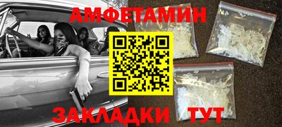 ГАЛЛЮЦИНОГЕННЫЕ ГРИБЫ Татарск