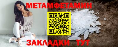ГАЛЛЮЦИНОГЕННЫЕ ГРИБЫ Татарск