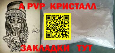 альфа пвп Тара