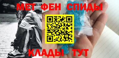 мескалин Тверь