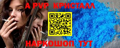 ГАЛЛЮЦИНОГЕННЫЕ ГРИБЫ Татарск