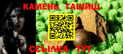 ГАЛЛЮЦИНОГЕННЫЕ ГРИБЫ Татарск