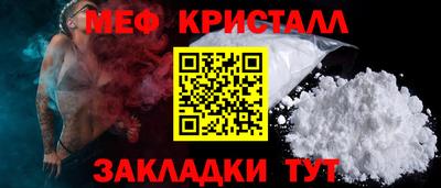 ГАЛЛЮЦИНОГЕННЫЕ ГРИБЫ Татарск