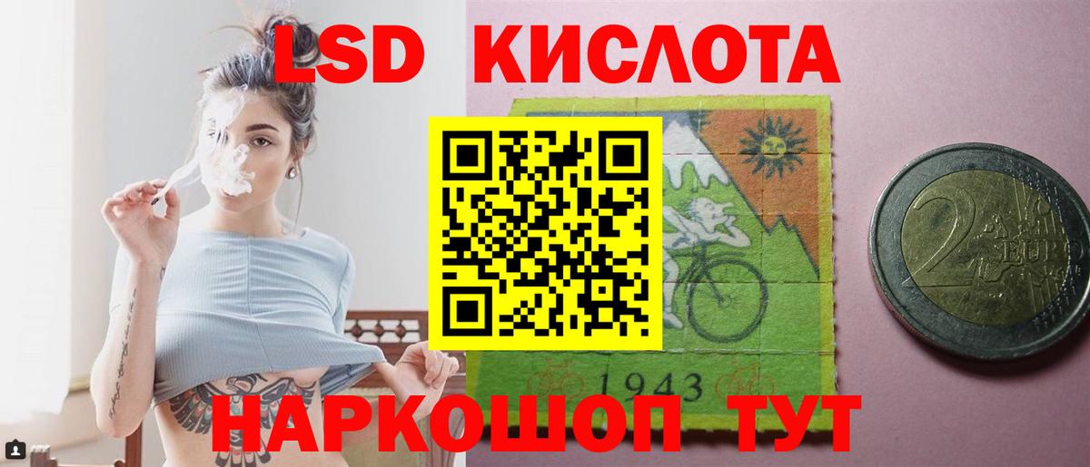 ЛСД экстази  Вход с VPN  Гагарин  LSD-25 экстази кислота  Лсд 25 экстази кислота 