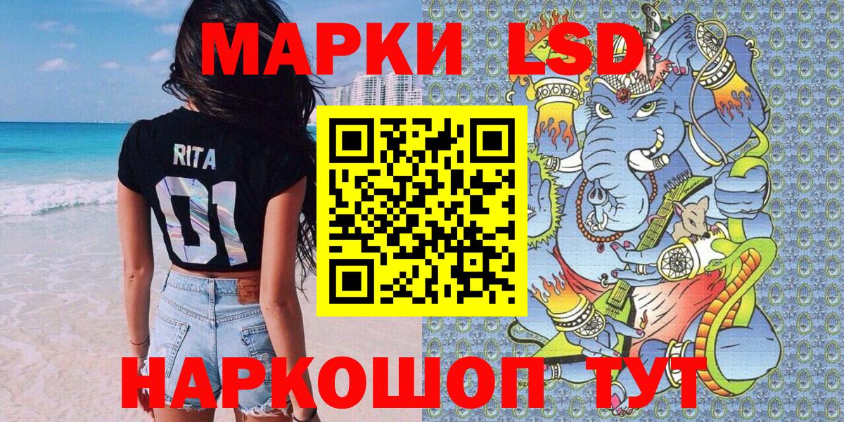Марки 25I-NBOMe  Наркотические марки 1,5мг  Вход с VPN  Гагарин 