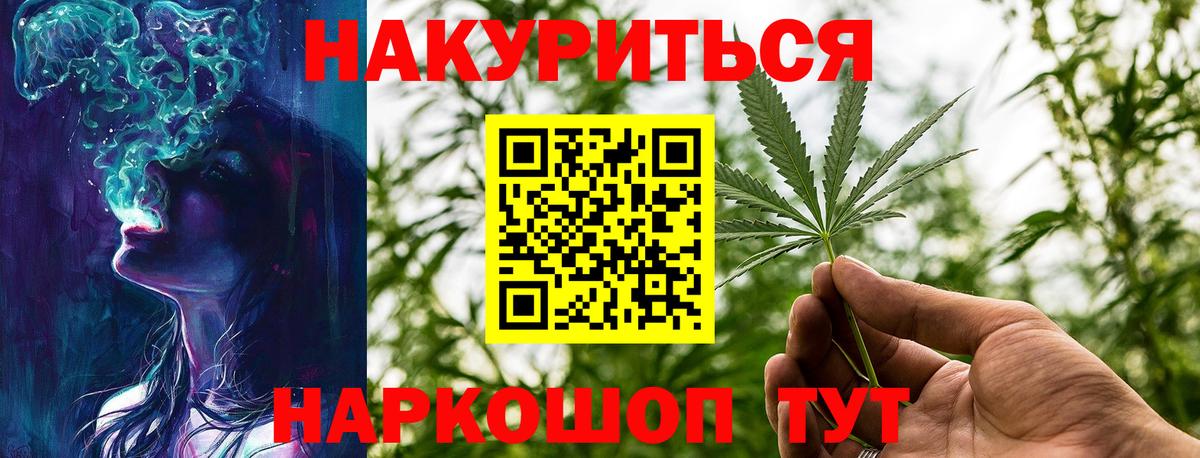 МАРИХУАНА ГИДРОПОН Гагарин